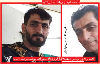 این قاتل فراری را شناسایی کنید؛ عکس | هشدار قاطعانه پلیس به کسانی که به اختفای متهم کمک کنند