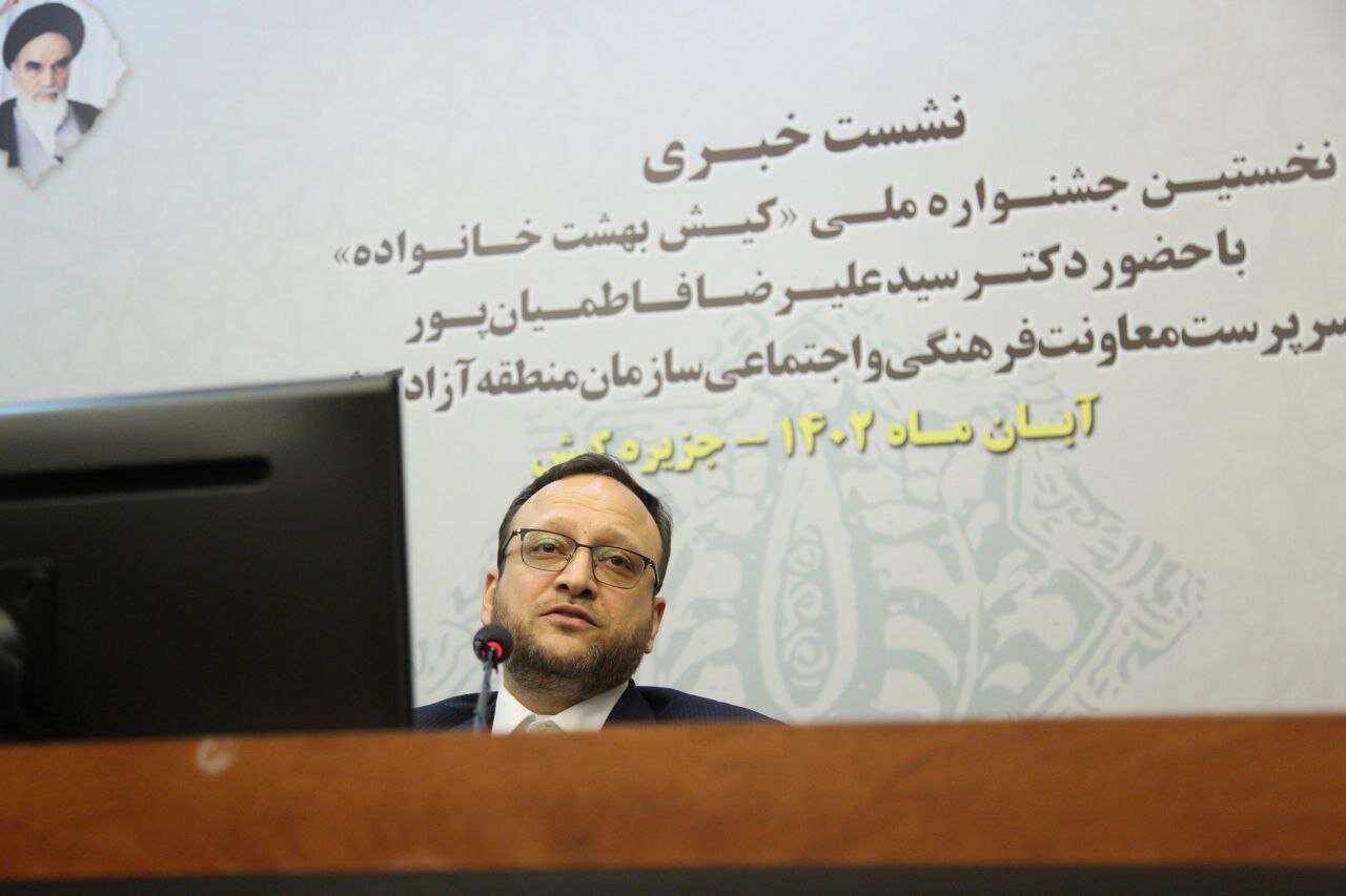 فاطمیان پور