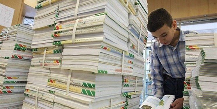 حجم کتابهای درسی کم می شود؟!