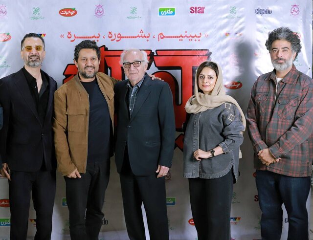 حامد بهداد چگونه بازی در این فیلم را پذیرفت؟ | باران کوثری به مراسم نیامد