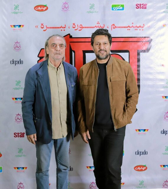 حامد بهداد چگونه بازی در این فیلم را پذیرفت؟ | باران کوثری به مراسم نیامد