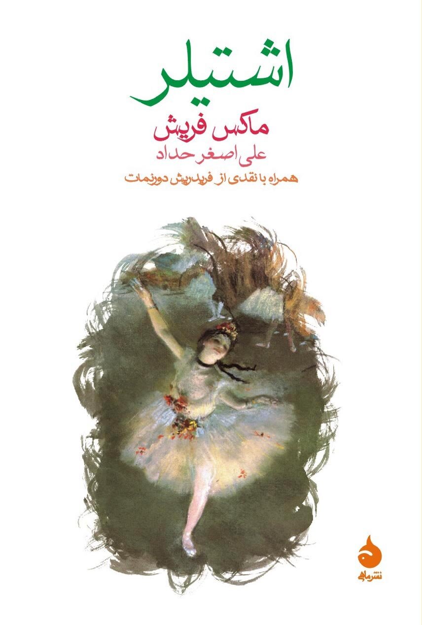 بهترین شناختنامه برای بزرگترین دیکتاتوری دنیا | دیکتاتوری این مرد را بهتر بشناسید