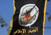 واکنش جهاد اسلامی به آتش بس در غزه؛ اسرای نظامی دشمن را آزاد نمی‌کنیم | بیانیه قطر: آتش‌بس ۴ روزه قابل تمدید است