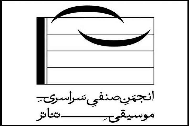 از حضور بستگان کلنل محمدتقی خان پسیان در تالار وحدت تا لغو یک اجرا به دلیل مصدومیت بازیگرش