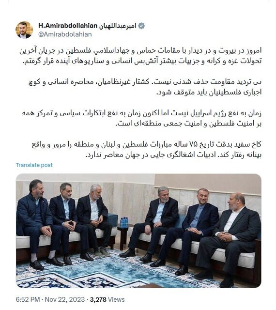 گزارش امیرعبداللهیان از دیدارهایش در بیروت: مقاومت حذفشدنی نیست