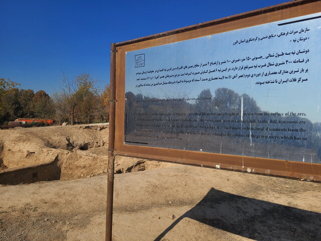 ردپای هخامنشیها در نزدیکی تهران پیدا شد | این تصاویر حضور هخامنشیان را اثبات میکند