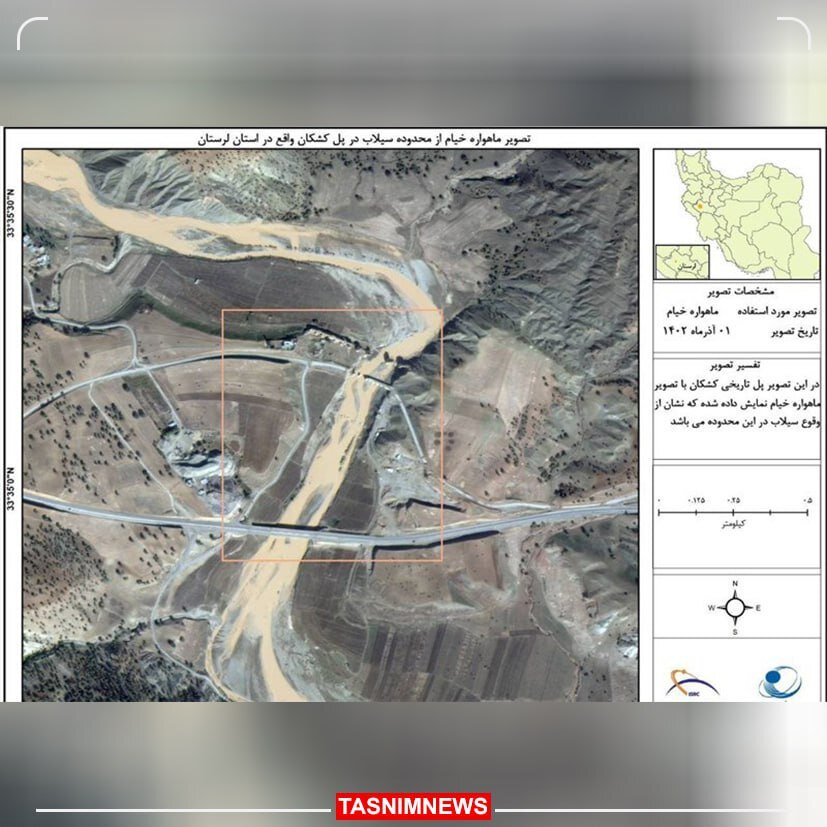 تصویربرداری ماهواره خیام از لرستان و خوزستان