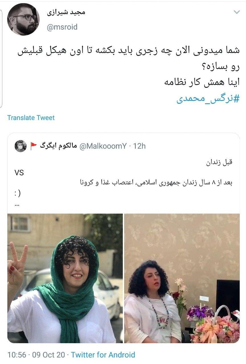 عصبانیت ضدانقلاب از مصاحبه نرگس محمدی با آنجلینا جولی + تصاویر | یک معمای سخت برای عروس خاندان پهلوی | نرگس محمدی اپوزیسیون فیک است!