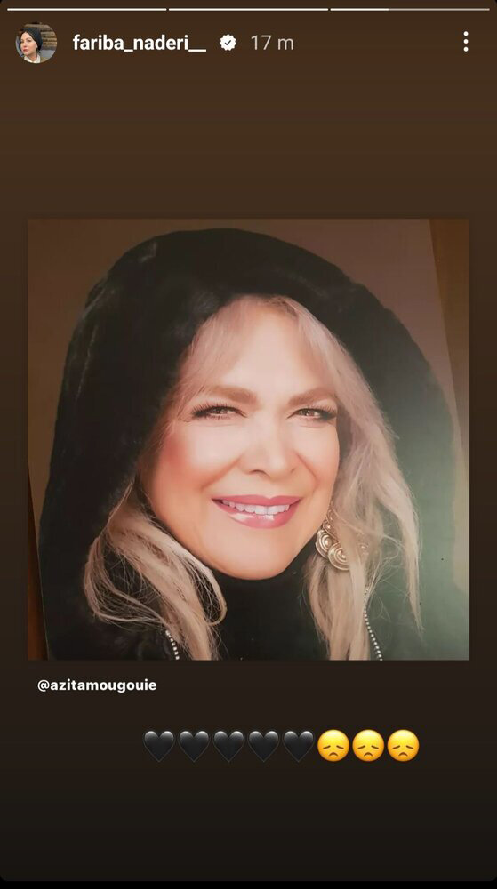 بیتا فرهی سلبریتی درگذشت سینما