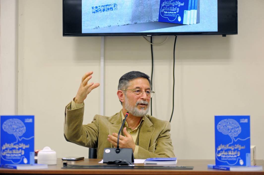 سواد رسانهای راهحلی برای رسیدگی به بحران اطلاعات