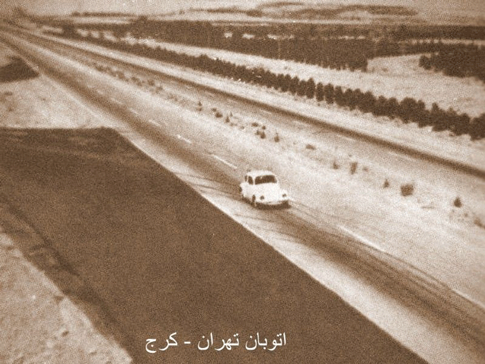 تصاویر کمتر دیده شده از احداث آزادراه تهران-کرج در سال ۱۳۴۵ | این آزاد راه با ۶۰ میلیون تومان ساخته شد!