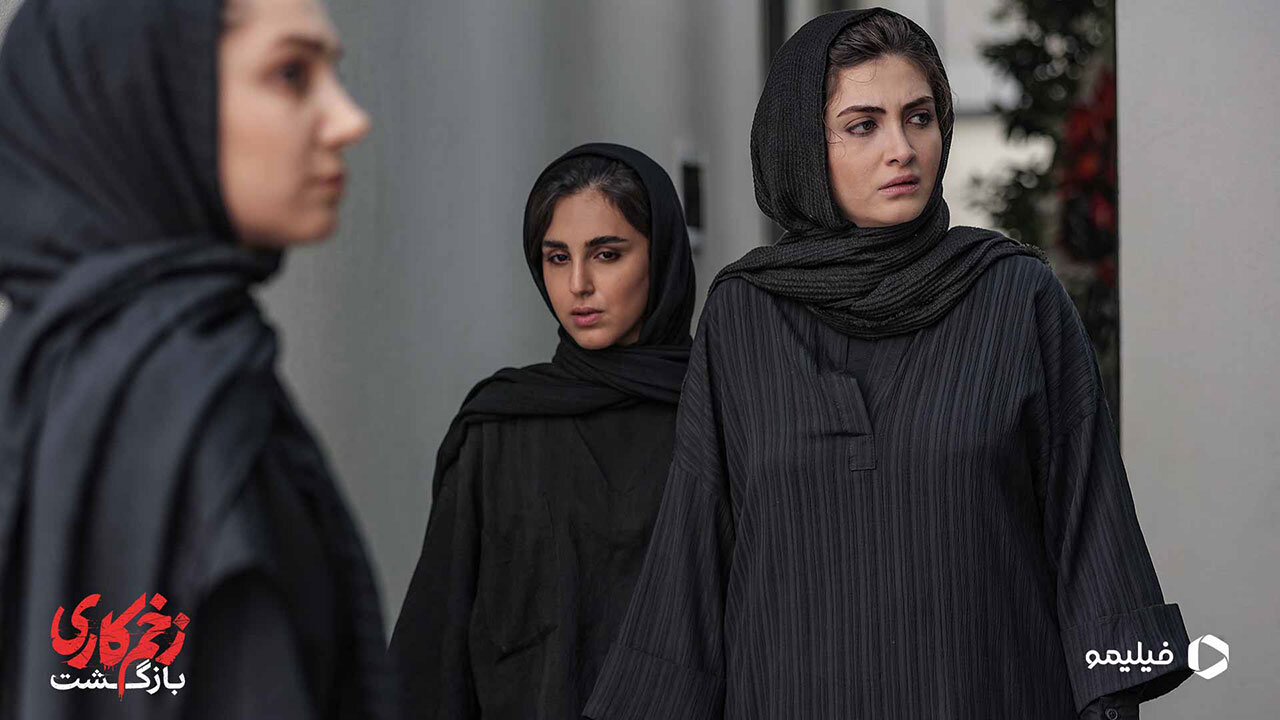 پشت پرده ورود مهراوه شریفینیا به سریال زخم کاری | سه ضلعی زنانه به کجا میرسد؟