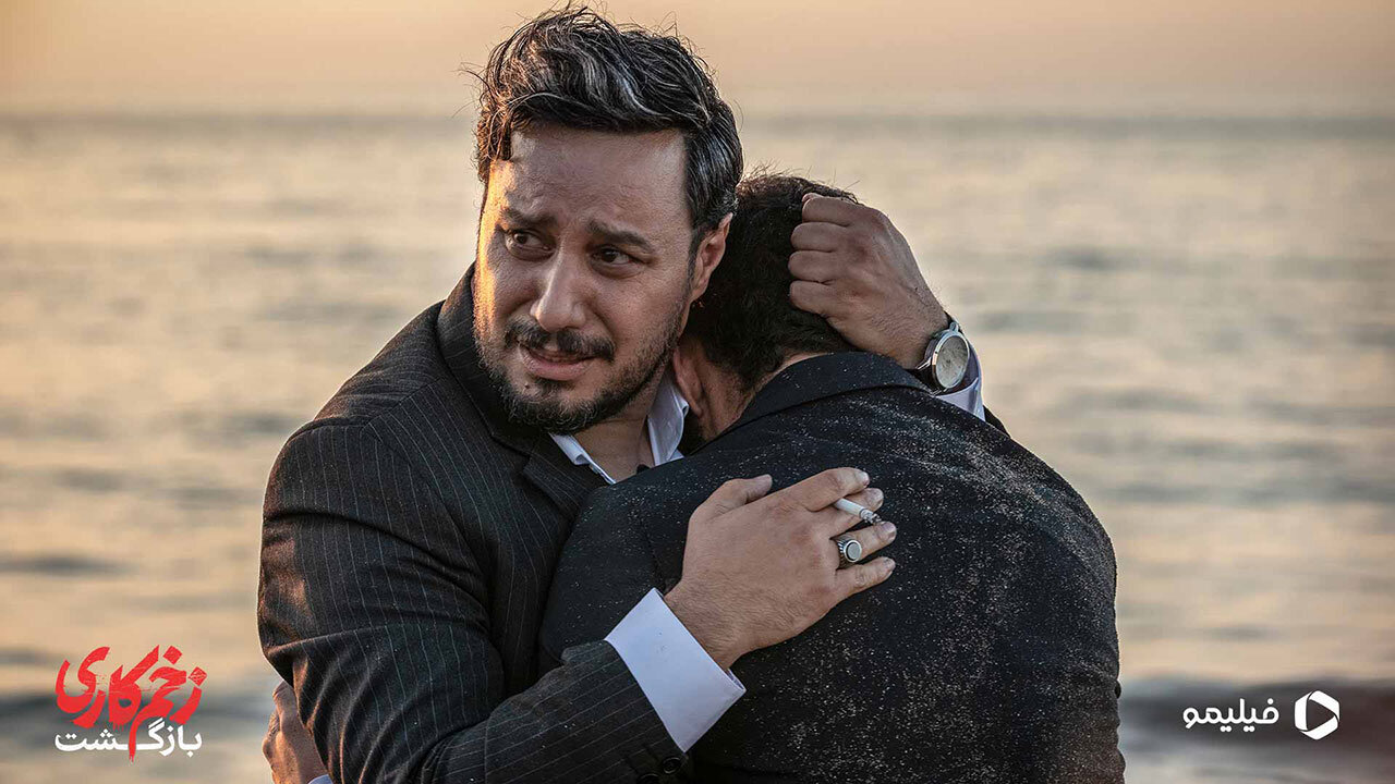 مالک چرا قاتل پسرش را در آغوش گرفت؟ | جزئیاتی خواندنی از «بازگشت» مالک و فصل سوم زخم کاری