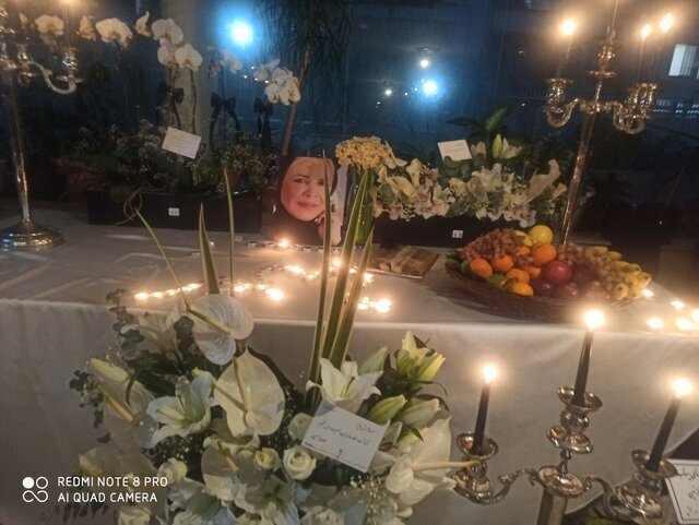 منزل بیتا فرهی