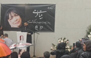 تصاویر اجرای علی زند وکیلی در مراسم بدرقه زنده یاد بیتا فرهی