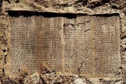 رمزگشایی از الواح باستانی با هوش مصنوعی! | خواندن خطوط نامعلوم در گورستان‌های قدیمی