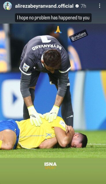 تصویر خاص بیرانوند از رونالدو برای عذرخواهی