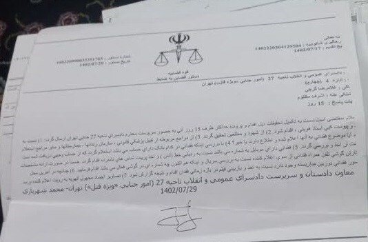 مفقود شدن یک دانش‌آموز در راه مدرسه ؛ ابوالفضل ۳۰ روز است به خانه نیامده | عملکرد عجیب ۲ کلانتری و مراکز غربالگری در تهران