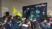 برگزاری سرود «سلام یا غزه» در مترو تهران