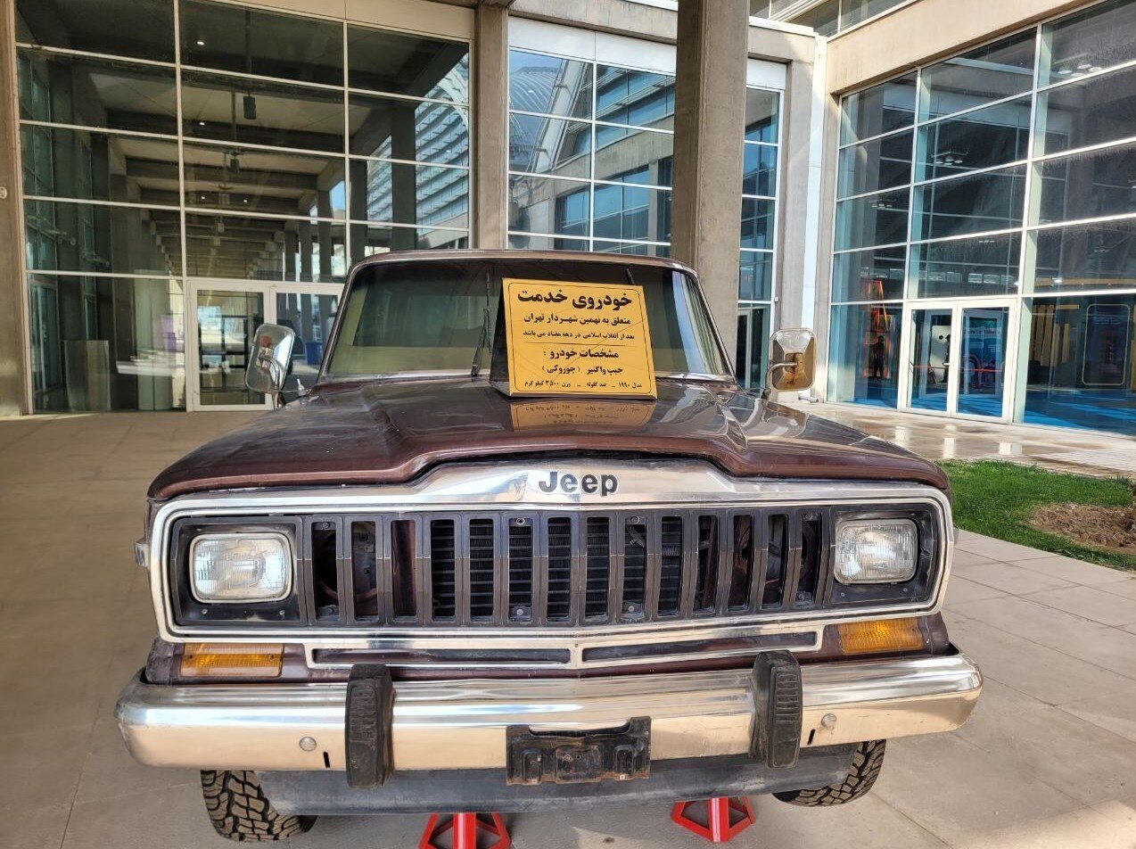 خودروی کرباسچی وقتی شهردار تهران بود