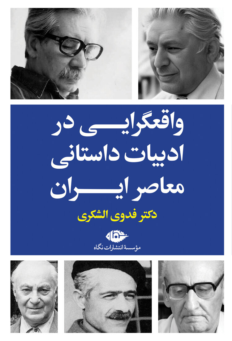 کتاب مابعد الطبیعه و رمانی با مقدمه اسکورسیزی