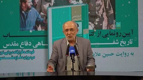 انهدام هلیکوپتر آپاچی آمریکا توسط سپاه در خلیج فارس | روایت ماجرای حمله دو هلیکوپتر آپاچی به قایقهای تندرو و پاسخ موشکی ایران