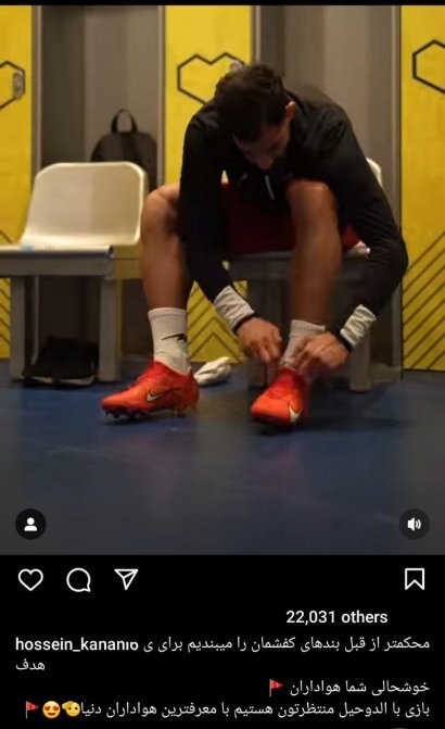 تصویر معنادار ستاره پرسپولیس با یک پیام خاص برای پرسپولیسیها