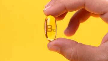 نکته بهداشتی روز:  مصرف چقدر ویتامین بی ۱۲ کافی است؟