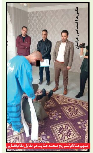 بازسازی قتل قاتل اعتراف پلیس