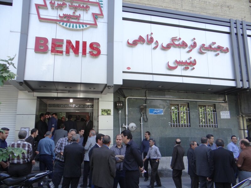 حاج جعفر طیار، خیر معروف بنیسیها که بود؟