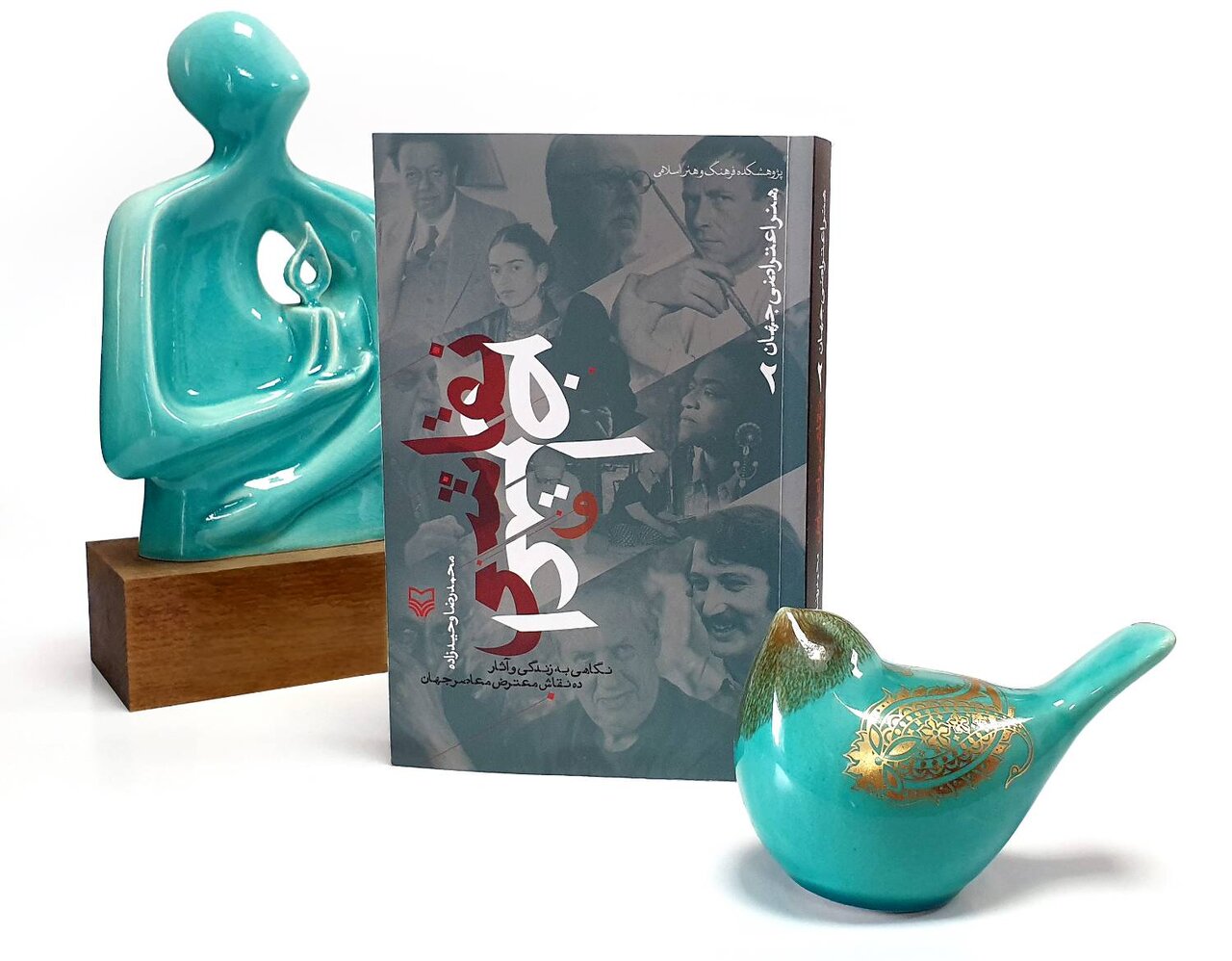 کتاب «نقاشی و اعتراض» از سوی انتشارات سوره مهر منتشر شد