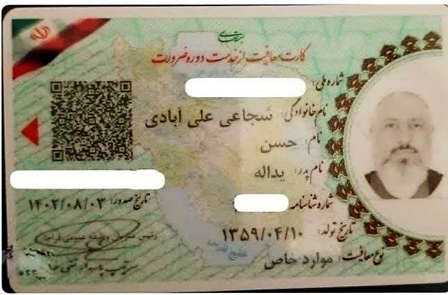 کارت پایان خدمت حاشیه ساز برای نماینده ابهر در مجلس + تصویر