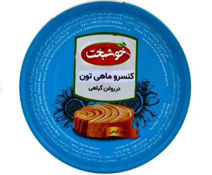 تن ماهی چرا گران شد؟ | جدیدترین قیمت انواع تن ماهی را ببینید