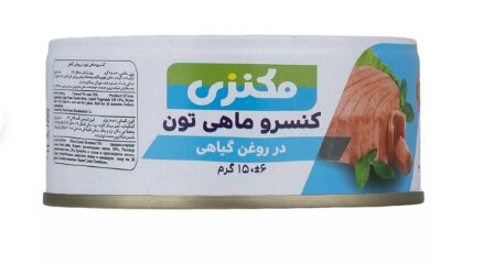 تن ماهی چرا گران شد؟ | جدیدترین قیمت انواع تن ماهی را ببینید