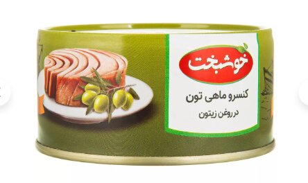 تن ماهی چرا گران شد؟ | جدیدترین قیمت انواع تن ماهی را ببینید