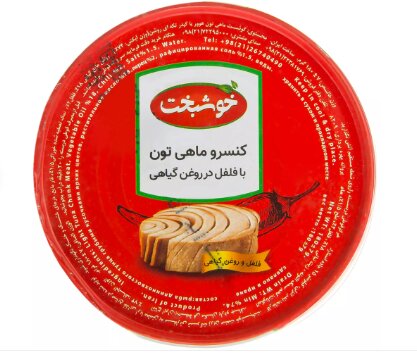 تن ماهی چرا گران شد؟ | جدیدترین قیمت انواع تن ماهی را ببینید