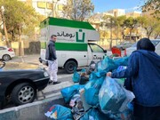 مردم این سه منطقه تهران می توانند زباله خشکشان را آنلاین بفروشند | واریز پول به کیف پول شهروندی