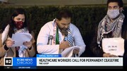 ادای احترام به شهدای غزه در آمریکا | حرکت نمادین کادر درمان شیکاگو در حمایت از فلسطین را ببینید