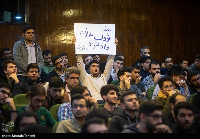 عکس| اعتراض متفاوت دانشجویان شریف به وزیر علوم