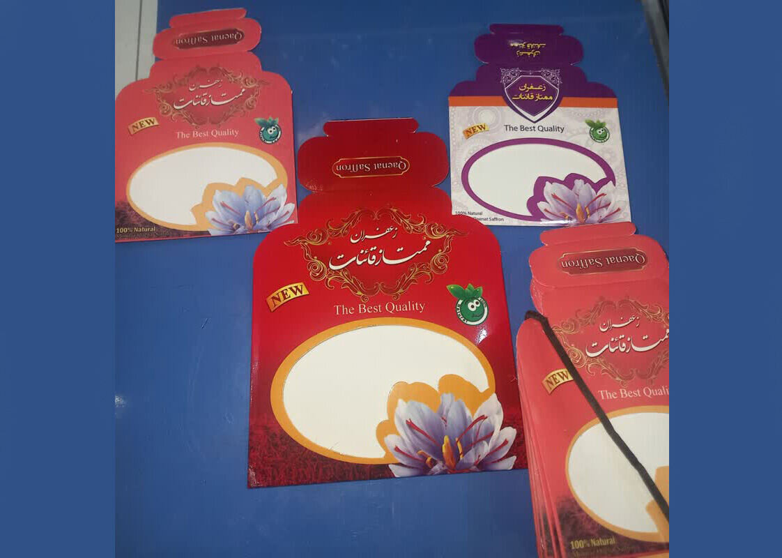 زعفران تقلبی