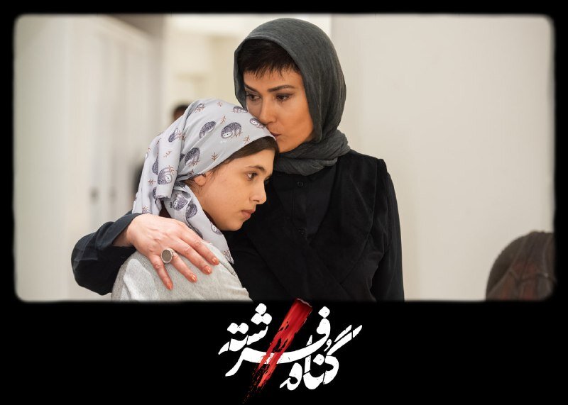 دختر بازیگر مطرح سینما هم بازیگر شد + تصاویر