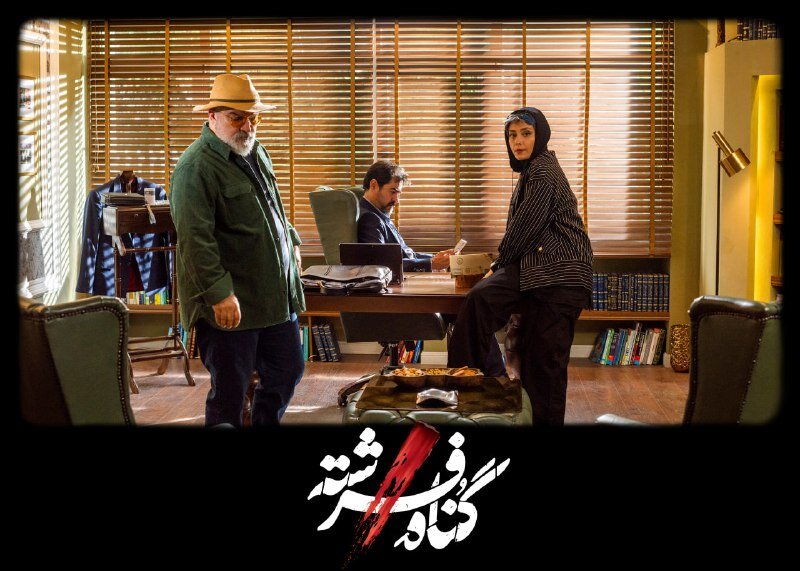 دختر بازیگر مطرح سینما هم بازیگر شد + تصاویر