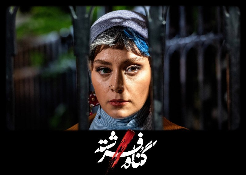 دختر بازیگر مطرح سینما هم بازیگر شد + تصاویر