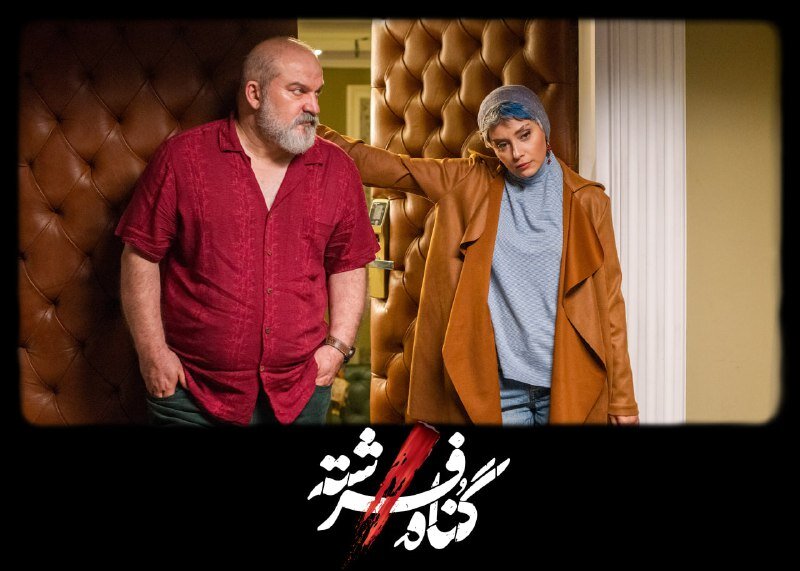 دختر بازیگر مطرح سینما هم بازیگر شد + تصاویر