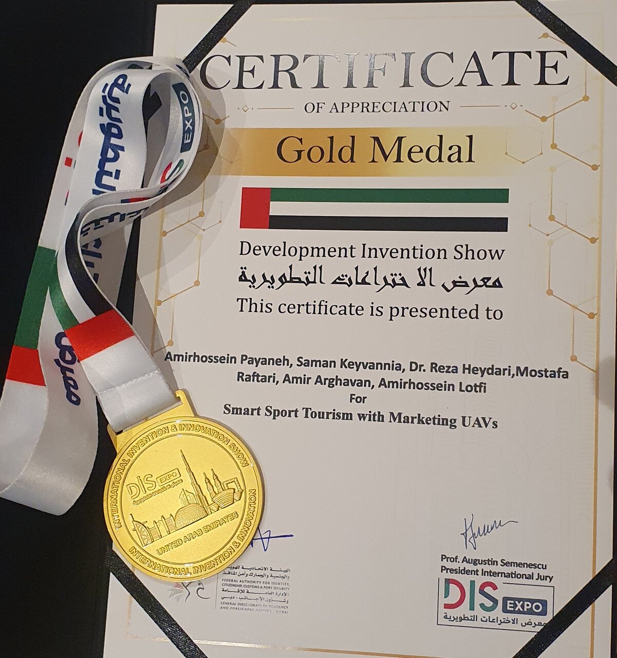 ایرانیها پرنده هوشمند طلایی به هوا میفرستند