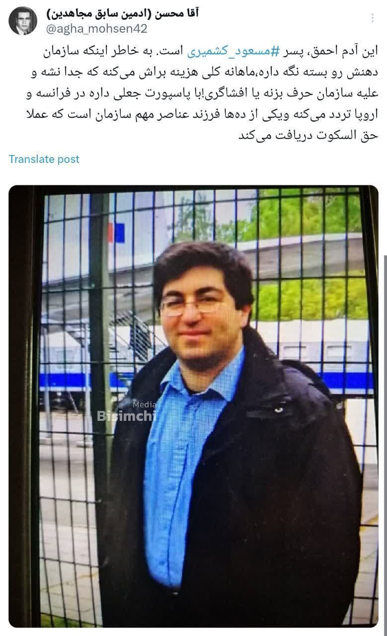 تصاویر خصوصی مریم رجوی لو رفت | از ریلکس در باغ سیب تا دفتر کار یک عضو منافقین