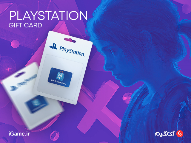 خرید گیفت کارت آیتونز و پلی استیشن psn ارزان از سایت آی گیم