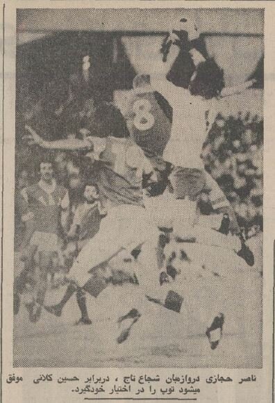 عکس | دربی خاطره انگیز پایتخت با درخشش ناصر حجازی!