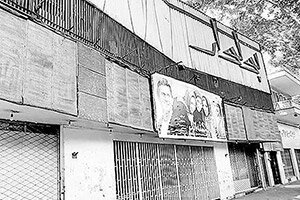 چگونه ملکه انگلستان کشاورز شد؟