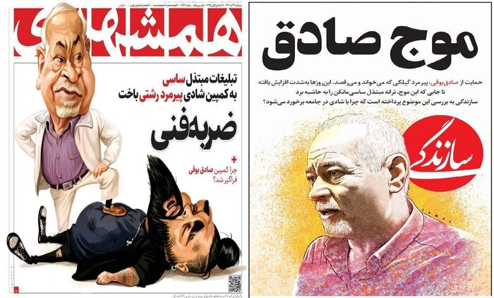 تصاویر | صادق بوقی و نرگس محمدی در رقابتی نابرابر | از بی بی سی تا اینترنشنال؛ تفاوتهای معنادار پوشش دو خبر